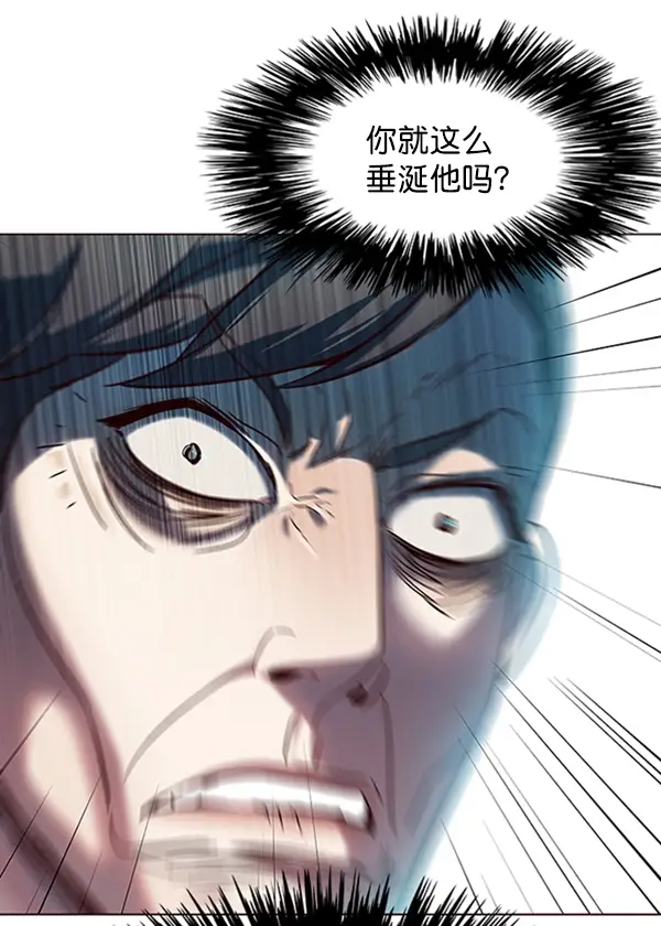 漫画《觉醒吧，铲屎官！》第96话第112张图