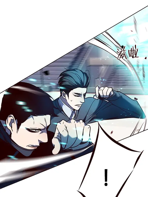 漫画《觉醒吧，铲屎官！》第96话第125张图