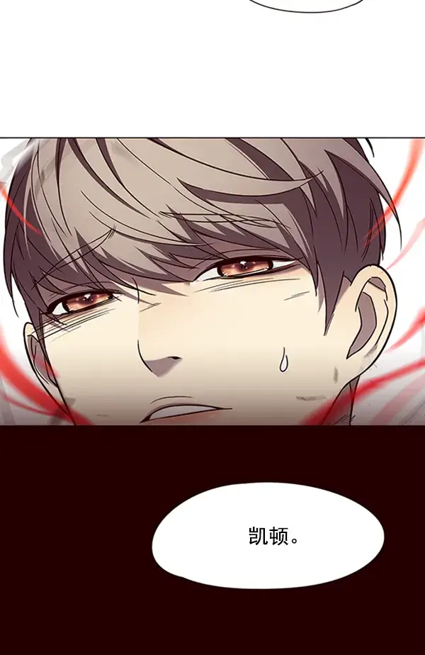漫画《觉醒吧，铲屎官！》第96话第13张图