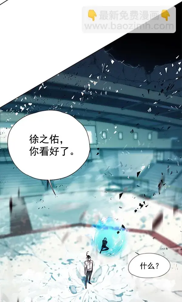 漫画《觉醒吧，铲屎官！》第96话第134张图
