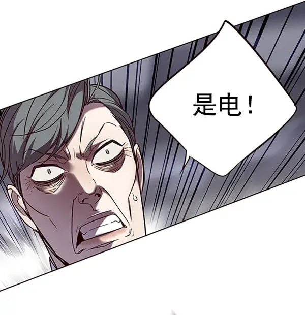 漫画《觉醒吧，铲屎官！》第96话第137张图