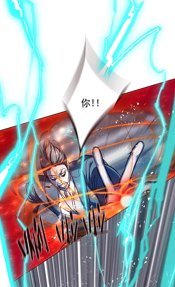 漫画《觉醒吧，铲屎官！》第96话第143张图