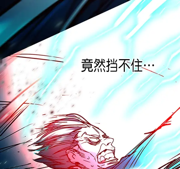 漫画《觉醒吧，铲屎官！》第96话第149张图