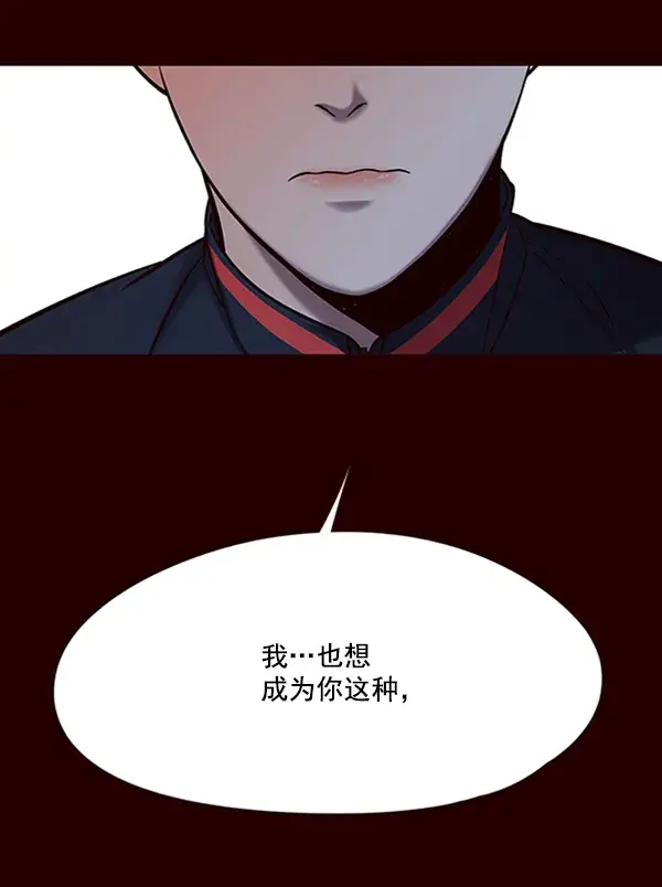 漫画《觉醒吧，铲屎官！》第96话第25张图