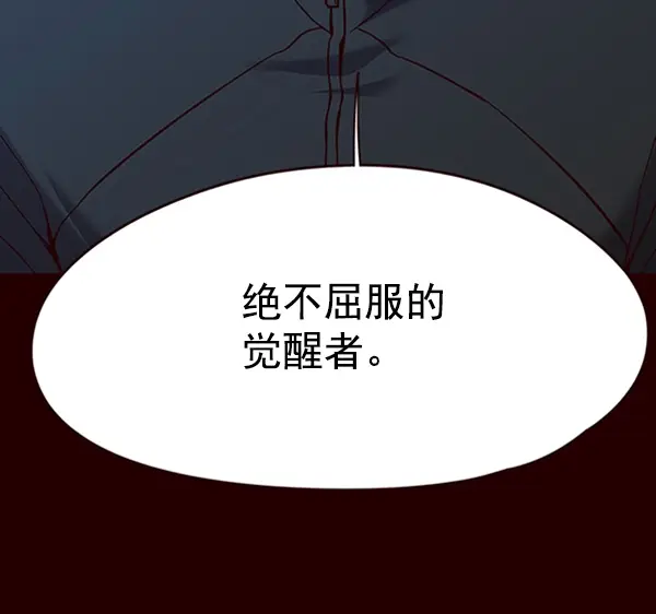 漫画《觉醒吧，铲屎官！》第96话第27张图