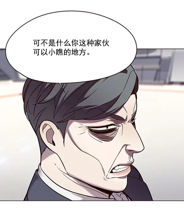 漫画《觉醒吧，铲屎官！》第96话第3张图