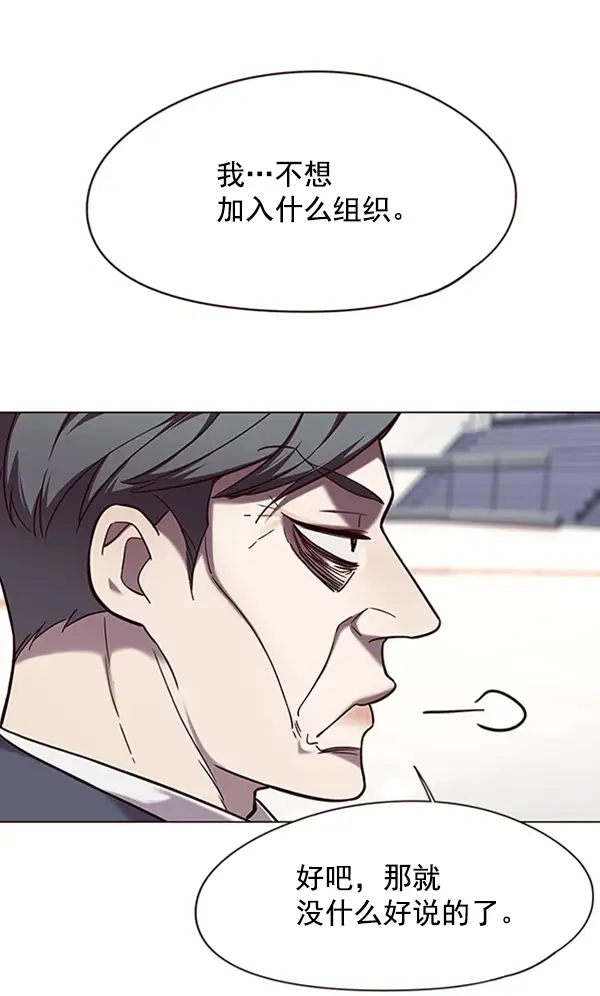 漫画《觉醒吧，铲屎官！》第96话第32张图