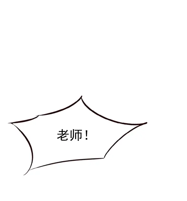 漫画《觉醒吧，铲屎官！》第96话第43张图