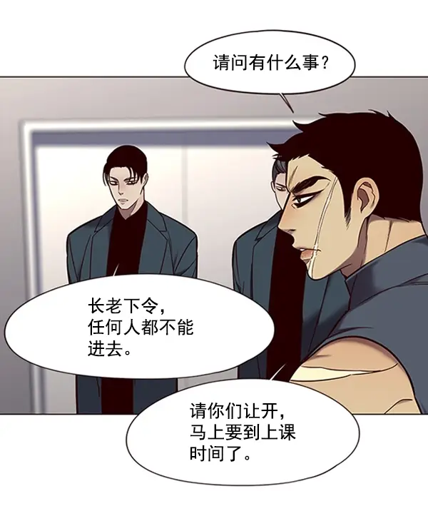 漫画《觉醒吧，铲屎官！》第96话第45张图