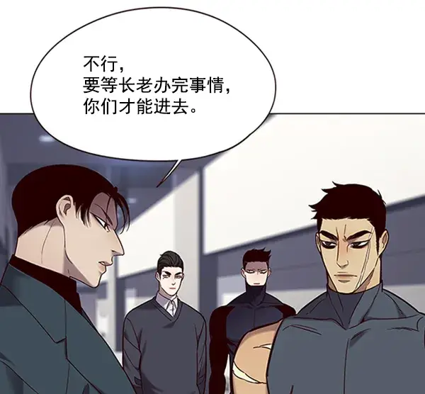 漫画《觉醒吧，铲屎官！》第96话第46张图