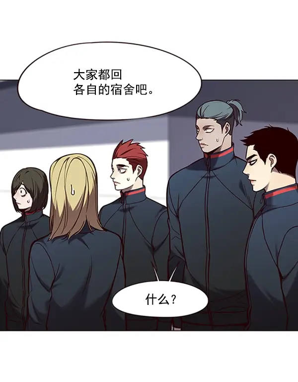 漫画《觉醒吧，铲屎官！》第96话第49张图