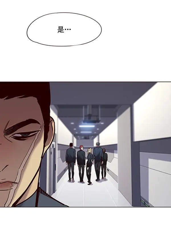 漫画《觉醒吧，铲屎官！》第96话第50张图