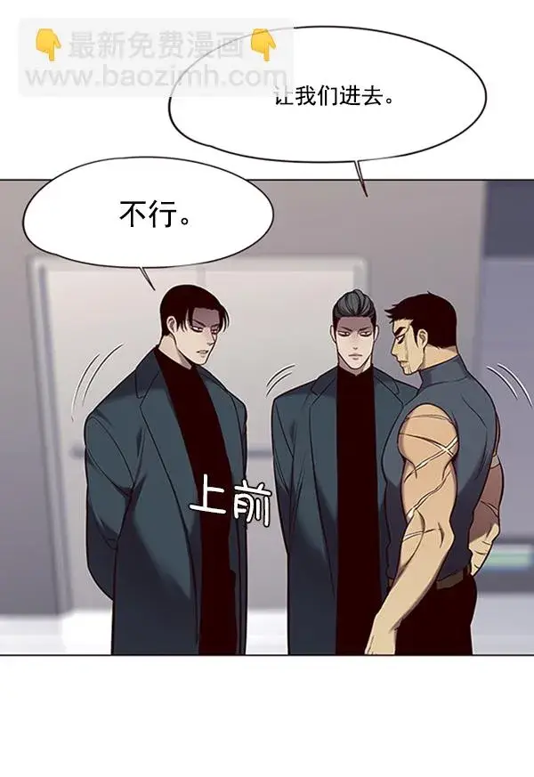 漫画《觉醒吧，铲屎官！》第96话第51张图
