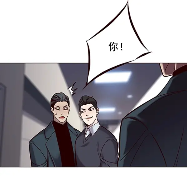 漫画《觉醒吧，铲屎官！》第96话第54张图