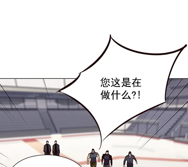 漫画《觉醒吧，铲屎官！》第96话第58张图