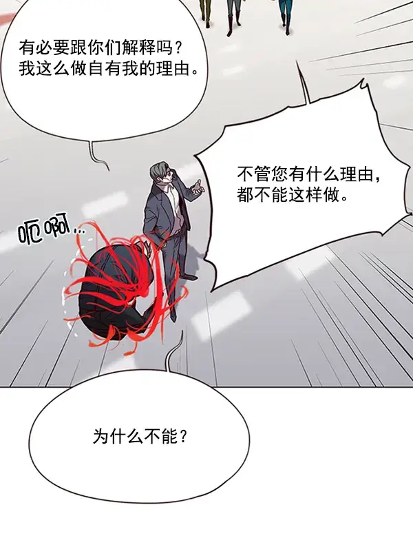 漫画《觉醒吧，铲屎官！》第96话第59张图