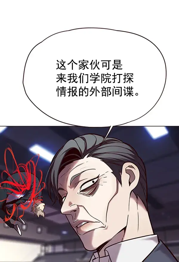漫画《觉醒吧，铲屎官！》第96话第60张图