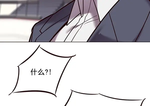 漫画《觉醒吧，铲屎官！》第96话第61张图