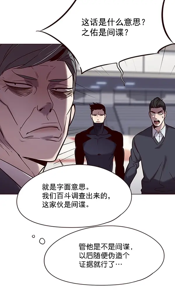 漫画《觉醒吧，铲屎官！》第96话第62张图