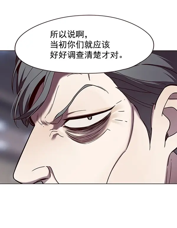 漫画《觉醒吧，铲屎官！》第96话第65张图