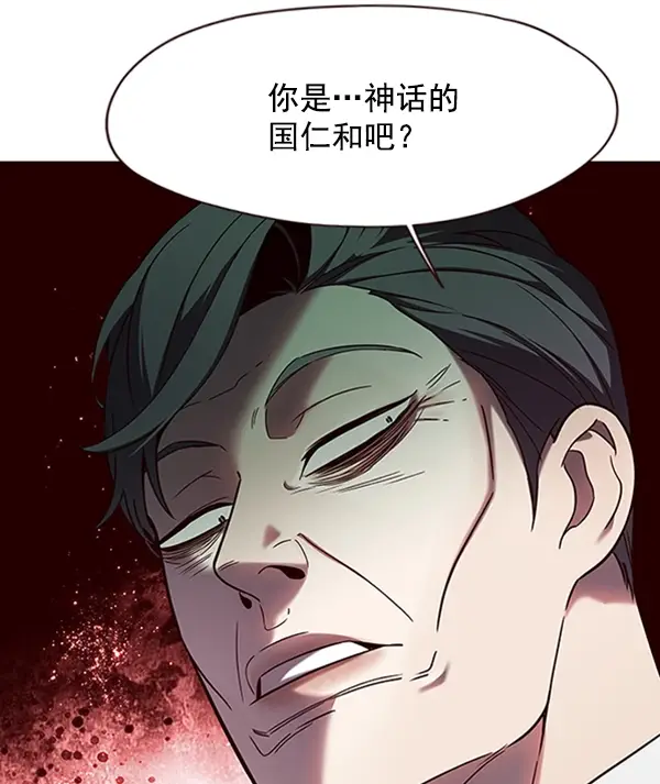 漫画《觉醒吧，铲屎官！》第96话第68张图