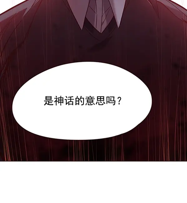 漫画《觉醒吧，铲屎官！》第96话第71张图