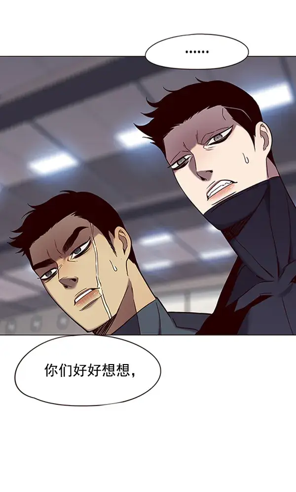 漫画《觉醒吧，铲屎官！》第96话第72张图