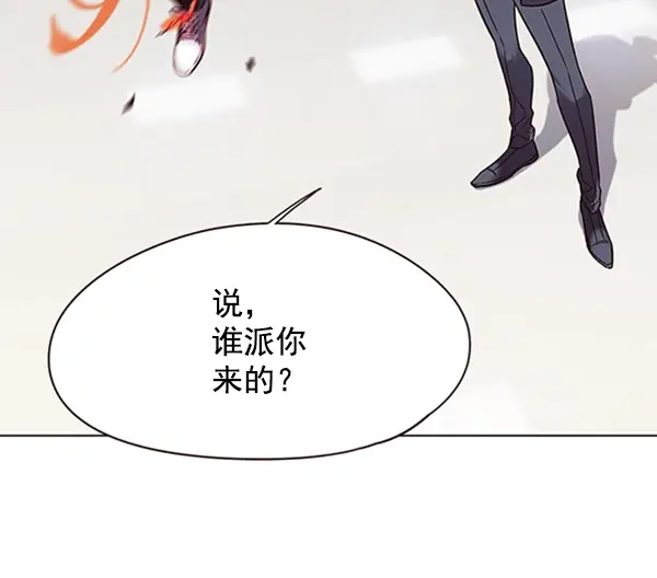 漫画《觉醒吧，铲屎官！》第96话第76张图