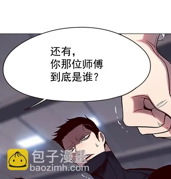 漫画《觉醒吧，铲屎官！》第96话第77张图