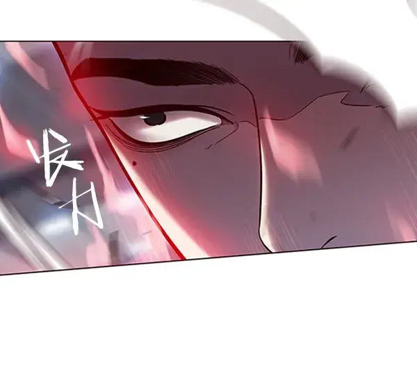 漫画《觉醒吧，铲屎官！》第96话第79张图