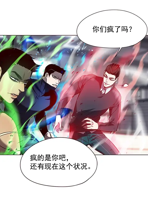 漫画《觉醒吧，铲屎官！》第96话第81张图
