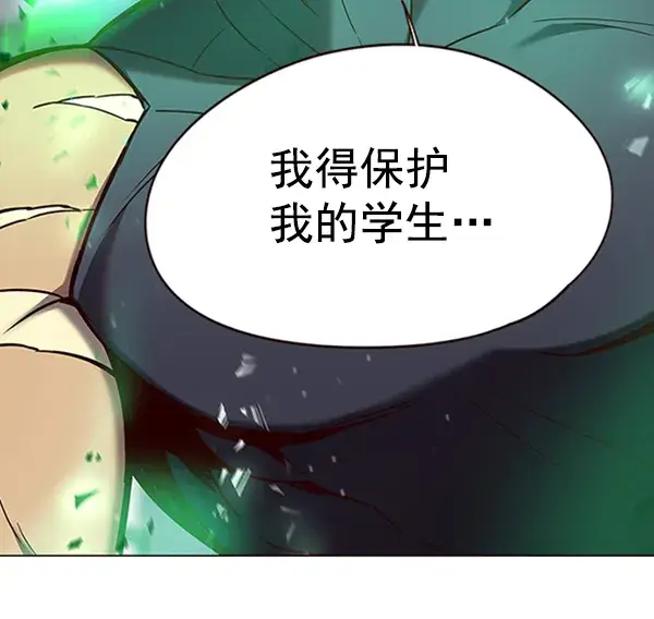 漫画《觉醒吧，铲屎官！》第96话第83张图