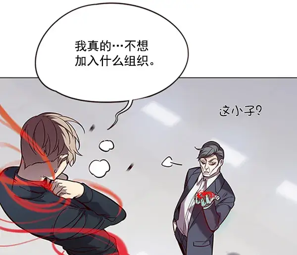 漫画《觉醒吧，铲屎官！》第96话第9张图