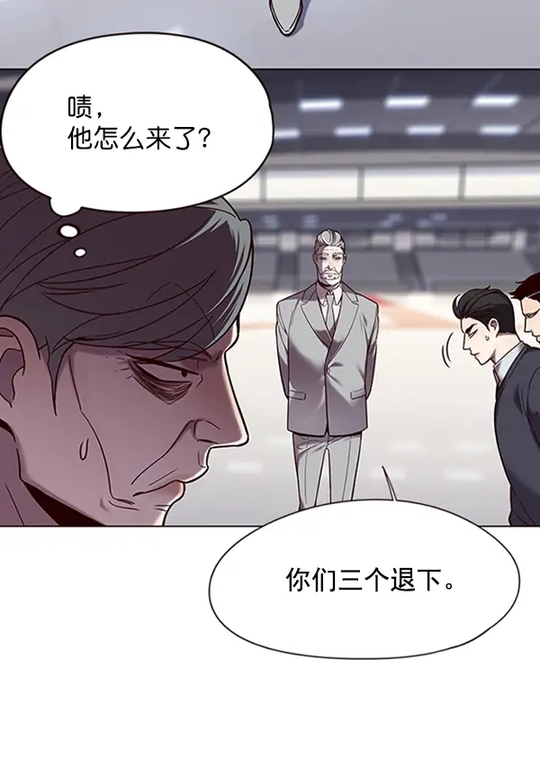 漫画《觉醒吧，铲屎官！》第96话第91张图