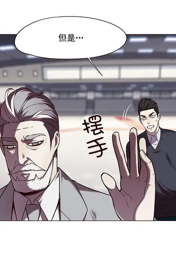 漫画《觉醒吧，铲屎官！》第96话第92张图