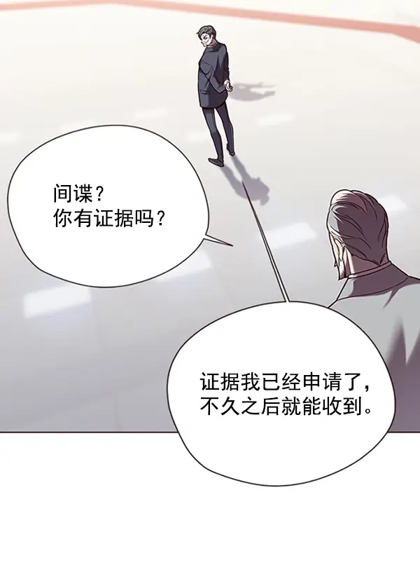 漫画《觉醒吧，铲屎官！》第96话第95张图
