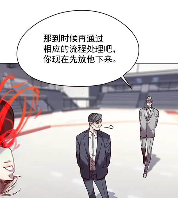 漫画《觉醒吧，铲屎官！》第96话第96张图