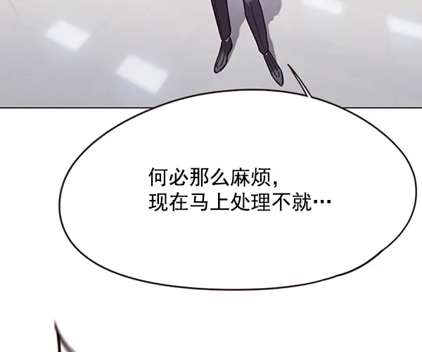 漫画《觉醒吧，铲屎官！》第96话第97张图