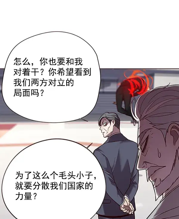 漫画《觉醒吧，铲屎官！》第96话第99张图