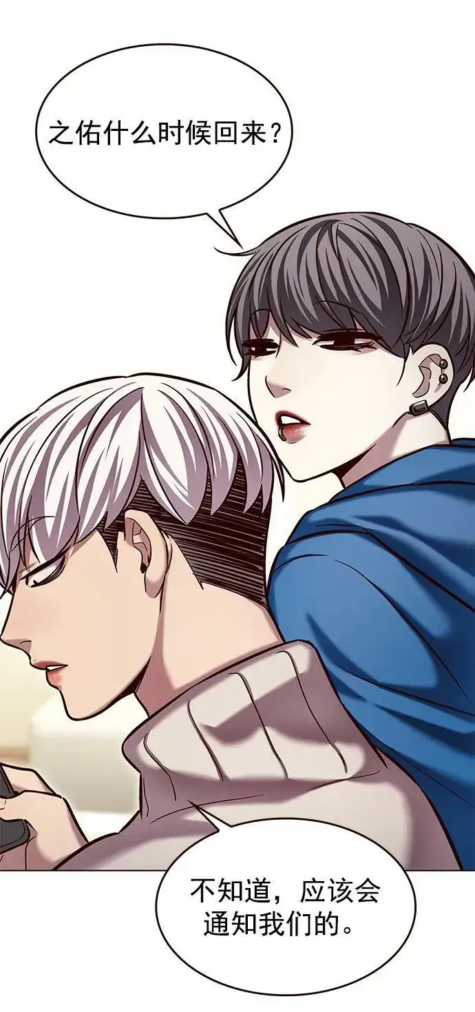 漫画《觉醒吧，铲屎官！》第231话第21张图