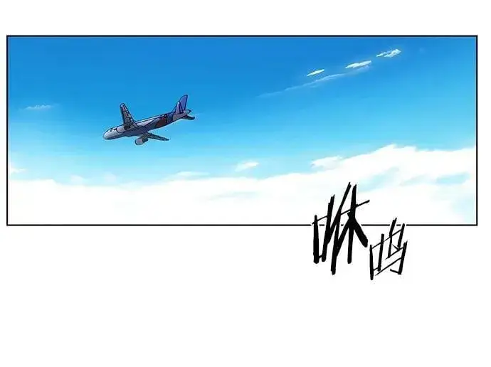 漫画《觉醒吧，铲屎官！》第231话第26张图