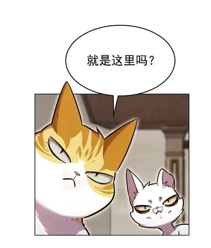 漫画《觉醒吧，铲屎官！》第231话第29张图