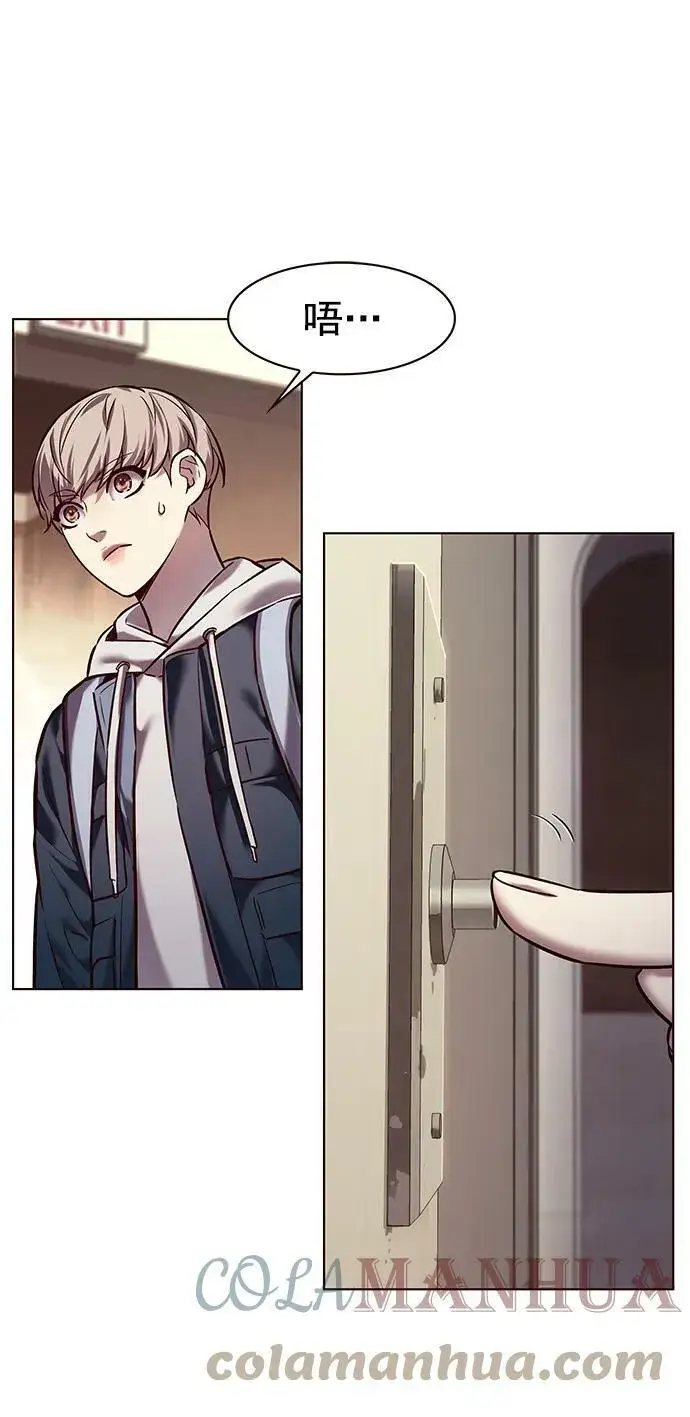 漫画《觉醒吧，铲屎官！》第231话第31张图