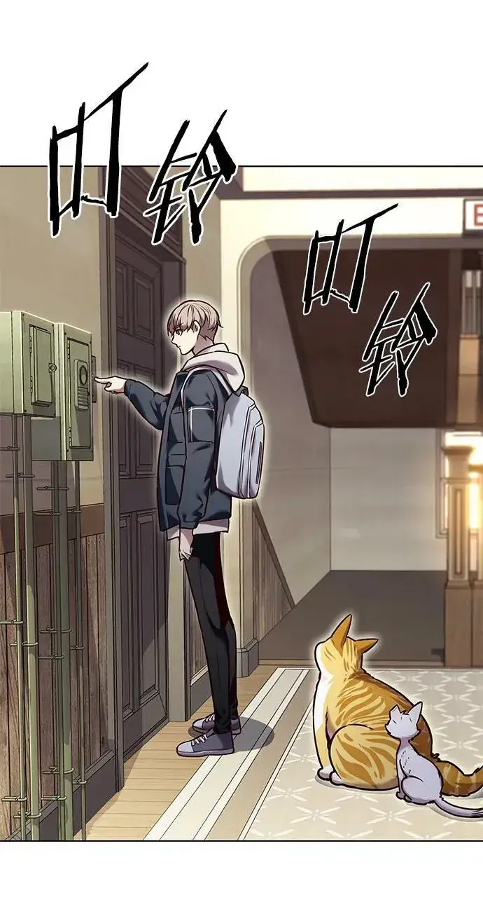 漫画《觉醒吧，铲屎官！》第231话第32张图