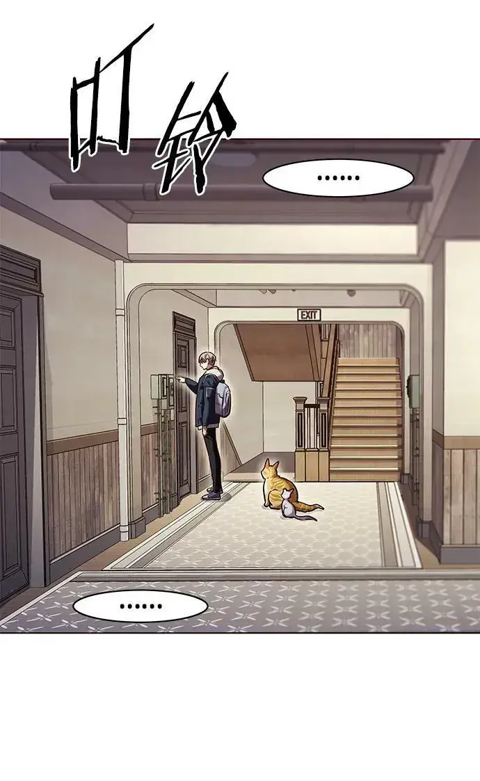 漫画《觉醒吧，铲屎官！》第231话第33张图