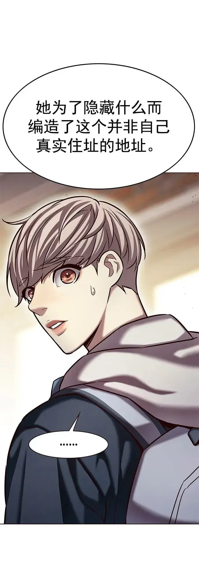 漫画《觉醒吧，铲屎官！》第231话第47张图