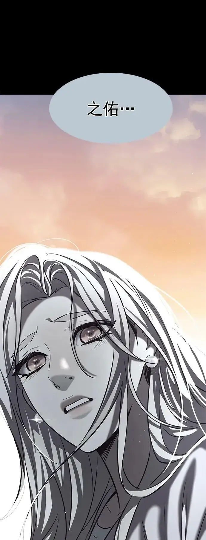 漫画《觉醒吧，铲屎官！》第231话第60张图