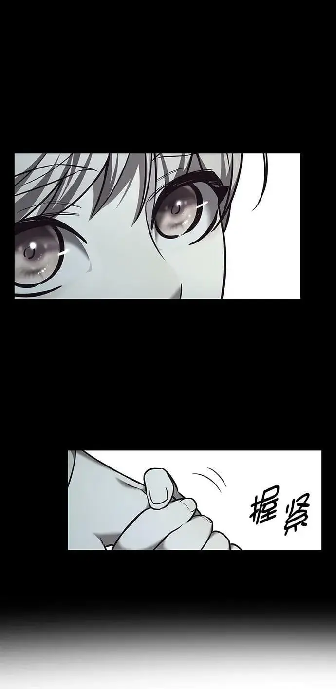 漫画《觉醒吧，铲屎官！》第231话第62张图