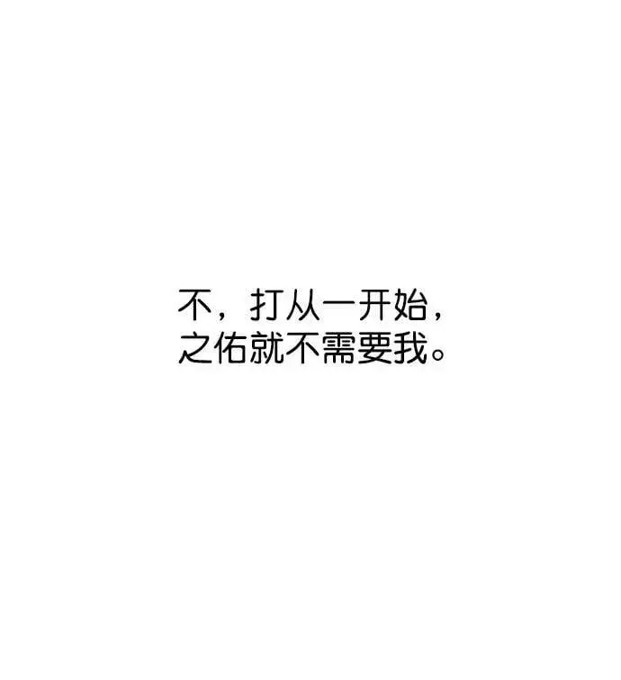 漫画《觉醒吧，铲屎官！》第232话第20张图