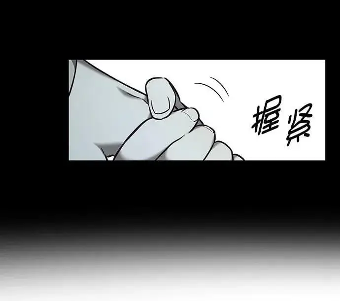 漫画《觉醒吧，铲屎官！》第232话第23张图